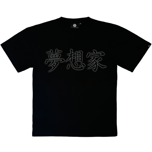 Chinese t-shirt
